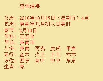 青浦尚名轩起名